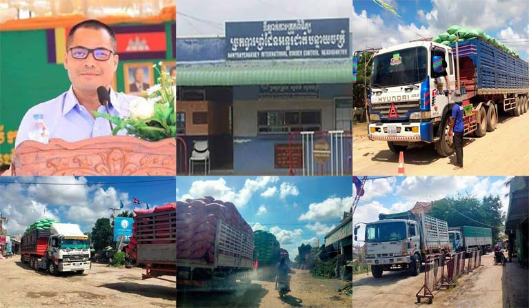 លោក ឡុង ណា រ៉ាក់ មេ​ប៉ុស្តិ៍​ច្រក​ទា្វរ​ព្រំដែន​អន្តរជាតិ​បន្ទាយ​ចក្រី កំពុង​គាបសង្កត់ សប្បាយចិត្ត​ប្រមូល​លុយ ពី​ក្រុម​ឈ្មួញ​ដឹក​ជញ្ជូន​ស្រូវ តាម​ប្រភេទ រថយន្ត​ធំៗ​ពី​ខ្មែរ ចូល​ស្រុក​យួន រាល់ថ្ងៃ ?