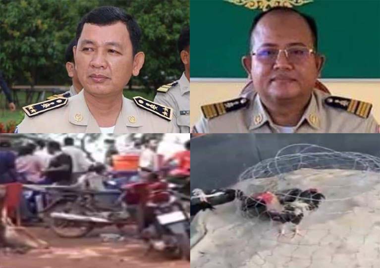លោក ងួន រតនះ អភិបាល​ខេត្ត​កំពង់ធំ និង លោក ម៉ែន លី ស្នងការ​នគរបាល​ខេត្ត​កំពង់ធំ មិន​គូរ​បណ្តោយ អោយមាន ល្បែងស៊ីសង​ខុសច្បាប់​កើត​ពេញបន្ទុក ក្នុង​ឃុំ​ទ្រៀល ស្រុក​តាំងគោក កំពុងបើក​លេង ដោយ​សេរី ?