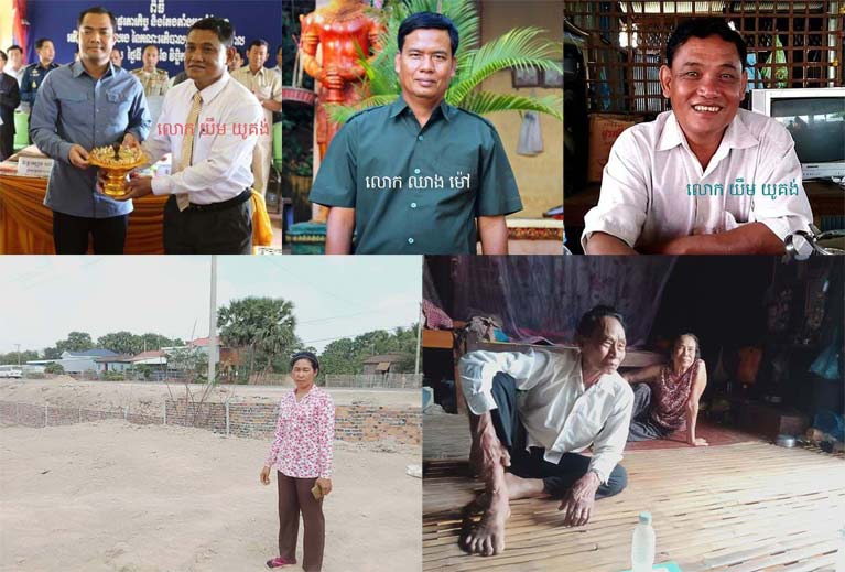 ​តើ​មានរ​នាង​ខ្មៅ​បិទបាំង​មែន​ទេ​! រឿង​ទំនាស់​ដី​ចំណីផ្លូវ របស់​អ្នកស្រី​ផុល ស្រុង  មូលហេតុ​អ្វី ?​អាជ្ញាធរ​ភូមិ​ឃុំ អនុញ្ញាត ឲ្យ​នាងដៀង​ណារី សាងសង់​សំណង់ រឹង​សម្រាប់​ជួល ?