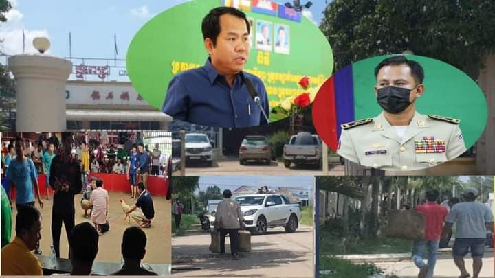 ល្បែងស៊ីសង​បញ្ជាល់មាន់ កំពុងបើក​លេង​ខុសច្បាប់ បង្កប់​ក្នុង​កាស៊ីណូ ថ្ម​ពេជ្រ  នៅតាម​ខ្សែបន្ទាត់​ព្រំដែន​អន្តរជាតិ​ក្អម​សំណរ ខ​ណះ​ជំងឺ​អូ​មី​ក្រុង ឆ្លង​រីក​រាលដាល​យ៉ាងគំហុក ?