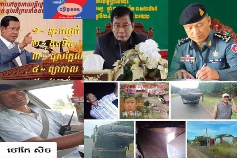 ឧក្រិដ្ឋជន​ព្រៃឈើ​ឈ្មោះ សិច ធ្វើ​សកម្មភាព​ដឹកជញ្ជូន​ឈើ​ចេញពី​តំបន់​ព្រៃ​ឡង់ និង​ព្រៃ​ព្រះ​រកា  ខេត្ត​ព្រះវិហារ  តាម​អំពើ​ចិត្ត សមត្ថកិច្ច​ជំនាញ​នៅ​ពីក្រោយ​ខ្នង​បទល្មើស​ព្រៃឈើ ?