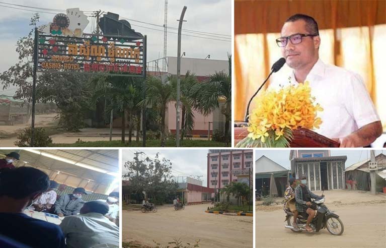 ឈ្មោះ​តី​ម្ចាស់​សង្វៀន​បញ្ជាល់មាន់​ដុះស្លែប​ង្កប់​ក្នុង​កាស៊ីណូ​ម៉ូ​ណាកូ​កំពុងបើក​លេង​រាល់​ថ្ងៃ​នៅ​ព្រំដែន​បន្ទាយ​ចក្រី​ជា​ប្រភព​ចំណូល​ដល់​មន្ត្រី​ធំៗ​ខេត្ត​ព្រៃវែង ?