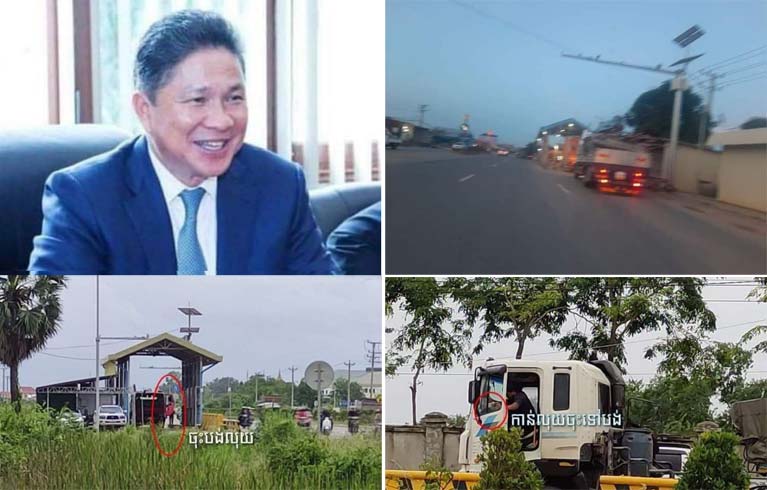 លោក ស៊ុន ចាន់ ថុល គូរ​ពិនិត្យឡើងវិញ​ខ្លះ​ផង ចំពោះ លោក ចេង ឃីម ប្រធាន​ស្ថានីយ​ជញ្ជីង​ថ្លឹង​រថយន្ត​ផ្លូវជាតិ​លេខ​៣ ស្រុក​កណ្ដាលស្ទឹង​ប្រព្រឹត្ត​អំពើ​ពុករលួយ​ជា​ចំហរ​?