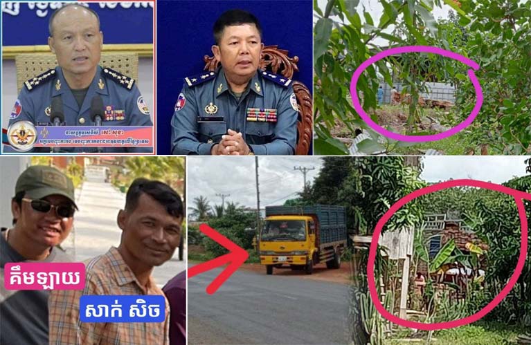 ឈ្មោះ ជិន គឹម អូន ឈ្មោះ សាក់ សិច ឈ្មោះ គឹម ឡាយ ជា​មេ​ឈ្មួញ​ឈើ​ជើង​ខ្លាំង​កាប់បំផ្លាញ​ព្រៃ​ឡ​ង់ និង​ព្រៃ​ព្រះ​រកា នៅក្នុង​ខេត្ត​ព្រះវិហារ ដឹកជញ្ជូន​យកទៅ​លក់​លើ​ទីផ្សារសេរី បាន​យ៉ាង​រលូន ?