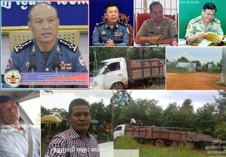 ឈ្មោះ សិច មេ​ឈ្មួញ​ឈើ​ជើ​ង​ខ្លាំង កាប់​បំផ្លិចបំផ្លាញ​ព្រៃ​ឡង់ និង​ព្រៃ​ព្រះ​រការ ត្រង់​ចំណុច​ស្រែ​វាល ជិត​រលាយ​សាបសូន្យ ដឹក​ជញ្ជួន​ចេញពី​ខេត្ត​ព្រះ វិហារ ចូល​ខេត្តសៀមរាប រីឯ​សមត្ថកិច្ច​ពាក់ព័ន្ធ មិន​ចាត់​វិធានការ​បង្ក្រាប​ខ្លាច​បាត់បង់​ភព​ចំណូល ?