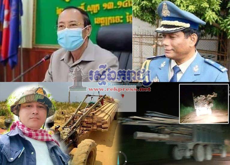 ឈ្មោះ ធា មេ​ឈ្មួញ​ឈើ​ដុះ​ស្លែ អួតអាង​ថា​ខ្លួន​ជា​ប្អូនថ្លៃ របស់លោក វ៉ា ថន អភិបាល​ខេត្ត​ក្រចេះ ដឹកជញ្ជូន​ឈើ​ខុសច្បាប់​ពី​ស្រុក​សំបូរ​ចូល​ខេត្តកំពង់ចាម បាន​យ៉ាង​រលូន ?