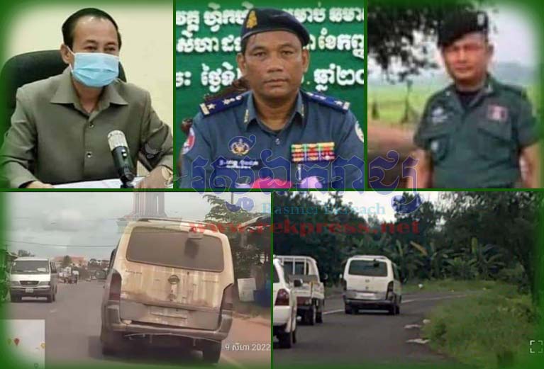 ឈ្មោះ ចែ ថា​រី មេ​ឈ្មួញ​ជើង​ខ្លាំង​ម្នាក់ ដឹកជញ្ជូន​ឈើ​ខុសច្បាប់ តាម​រថយន្ត​សាំង​យ៉ុង ដូច​ហែរ​កឋិន​ពី​ស្រុក​កែវ​សីមា ឆ្លងកាត់​ស្រុក​ស្នួល ចូល​ស្រុក​មេមត់ នៅពេល​យប់​រៀងរាល់ថ្ងៃ សមត្ថកិច្ច​ពាក់ព័ន្ធ មិន​ហ៊ាន​បង្ក្រាប​ខ្លាច​បាត់បង់​ចំណូល ?