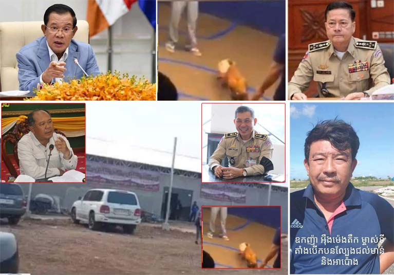 សង្វៀន​បញ្ជាល់មាន់​ដុះ​ស្លែ របស់​លោក​ឧកញ៉ា អ៊ឹង ម៉េង តឹក ភ្នាល់​ស៊ីសង​ខុសច្បាប់ បើក​ឲ្យ​ពល​ខ្មែរ​ចូល​លេង​យ៉ាង​ពេញបន្ទុក ហ៊ាន​ប្រឆាំង​បទបញ្ជា​សម្តេច​តេជោ ហ៊ុន​សែន នាយករដ្ឋមន្ត្រី​កម្ពុជា ?