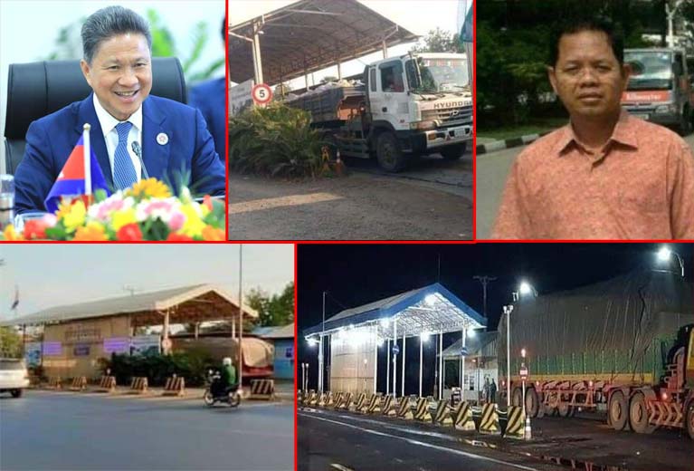 លោក នូ សុ​វណ្ណា ប្រធាន​ស្ថានីយ៍​ជញ្ជីង​ថ្លឹង​រថយន្ត​មានជ័យ ស្រុក​ស្នួល ខេត្តក្រចេះ​ល្បី​កាន់តែខ្លាំង ខាង​ប្រព្រឹត្ត​អំពើពុករលួយ ជិៈ​សេះ​លែង​ដៃ ?