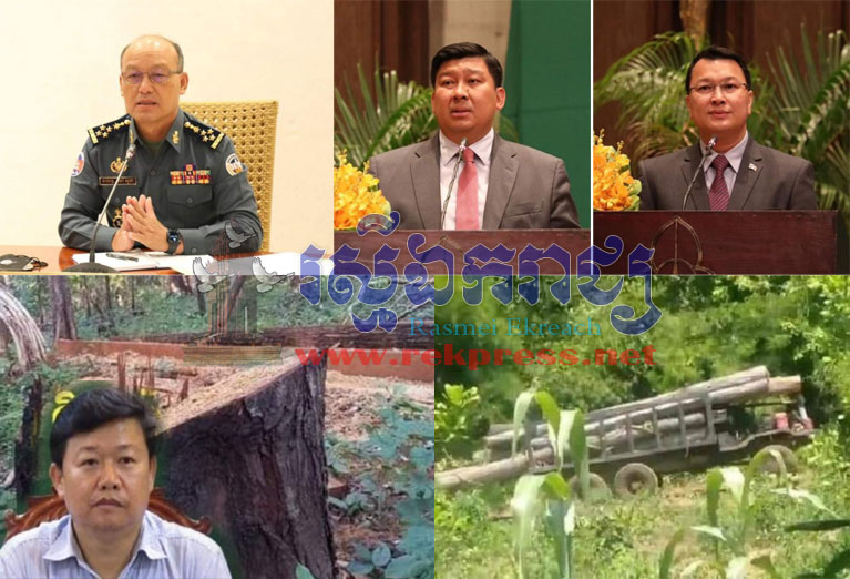 លោក សាយ សំ​អាល់ រដ្ឋមន្ត្រី​ក្រសួង​បរិស្ថាន  លោក ឌិ​ត ទីណា​រដ្ឋមន្ត្រី​ក្រសួង​កសិកម្ម និង​នេសាទ មិន​គូរ​មើលរំលង ក្រុមហ៊ុន ភី​អិន​ធី របស់​មេ​ឈ្មួញ ឡេង ប្ញ​ទ្ធី កំពុង​កាប់​បំផិ្លចបំផ្លាញ​ឈើ​ក្នុង​តំបន់​ព្រៃ​ឡង់ ស្រុក​រវៀង​ទាំងយប់​ទាំង​ថ្ងៃ ដឹកជញ្ជូន​ទៅ​លក់​លេ​ី​ទីផ្សារសេរី តាម​អំពើ​ចិត្ត ?