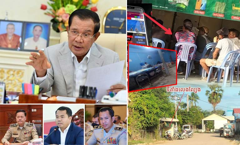 ល្បែងបញ្ជាល់មាន់​តាម​ប្រពន្ធ័​ទូរសព្ទ័ដៃ កំពុង ពេញនិយម ប្រមូលផ្ដុំគ្នា​ទាំងក្មេង​ទាំងចាស់ ចាក់ភ្នាល់​ដាក់លុយ​លេង​ស៊ីសង​ខុសច្បាប់ យ៉ាង​ពេញបន្ទុក ផ្អើលពេញ​ហាងកាហ្វេ ក្នុងឃុំបែកចាន រីឯលោក ឯក មាន សំណាង អធិការដ្ឋាននគរបាល​ស្រុកអង្គស្នូល មិនចាត់​វិធានការ​បង្រ្កាប សម្ងំទទួល​ផល​ប្រយោជន៍ ?