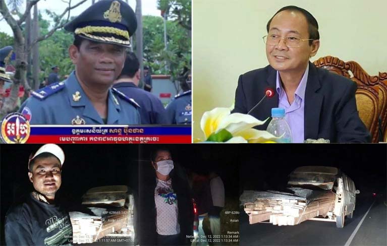 ឈ្មោះ ចែ មុំ មេ​ឈ្មួញ​ជើង​ខ្លាំង​ម្នាក់ កំពុង​សម្រុក​ដឹក​ជញ្ជួន​ឈើ គ្មាន​ច្បាប់​ចេញពី​តំបន់​អូរ​គ្រៀង​ជា​រៀងរាល់​យប់ រីឯ​ជំនាញ​មេ​រដ្ឋបាល​ព្រៃឈើ​និង​អាវុធហត្ថ​ខេត្ត​ក្រចេះ មិន​ចាត់​វិធានការ​បង្ក្រាប​នោះទេ ?