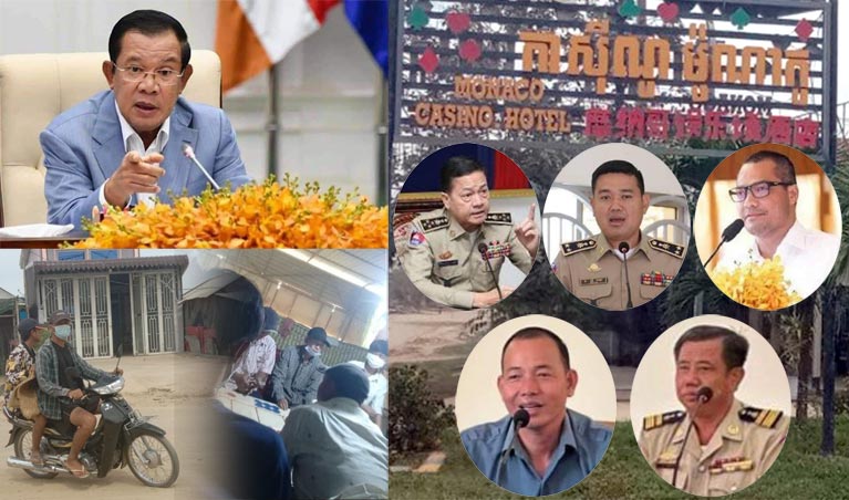 សង្វៀនបញ្ជល់ដុះស្លែ បង្កប់ក្នុងកាស៊ីណូ ម៉ូណាកូ បេីកឲ្យពលរដ្ឋខែ្មរ និងជនអន្តោប្រវេសន៍ រំហូរចូលមកលេងយ៉ាងពេញបន្ទុក តាមច្រកទ្វារព្រំដែនបន្ទាយចក្រី ខ្លះអត់ប៉ាស់ព័រខ្លះមានប៉ាស្ព័រ ហ៊ានប្រឆាំងបទបញ្ជា សម្តេចតេជោ ហ៊ុន សែន?