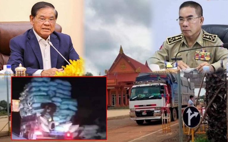 នាយ​ឧត្តមសេនីយ៍ គៀត ចន្ទ័ ថា​រិទ្ធ អគ្គនាយក​នៃ​អគ្គនាយកដ្ឋាន​អន្តោប្រវេសន៍​មិន​គូរ​មេ​ី​ល​រំលង លោក វ៉ាន់ ពិសិដ្ឋ នាយ​ប៉ុស្តិ៍​នគរបាល​ច្រកទ្វារ​អន្តរជាតិ​ម៉ឺន​ជ័យ បើកដៃ​ឲ្យ​ឈ្មួញ​តូចធំ នាំ​ទំនិញ​គេច​ពន្ធ​ចេញពី​ស្រុក​យួន ចូល​មក​ខ្មែរ តាម​អំពើ​ចិត្ត ?