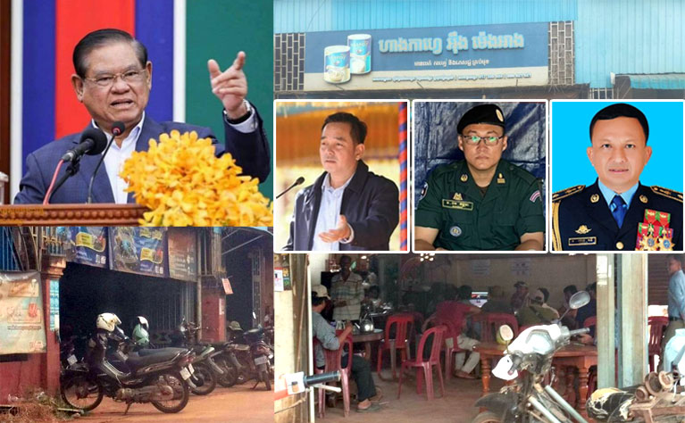 ល្បែងបញ្ជាល់មាន់ តាមលែបថបអនឡាញ និងឡូតូ កំពុងបើកភ្នាល់ដាក់លុយលេងស៊ីសងខុសច្បាប់ រីកដូចផ្សិតក្នុងស្រុកស្ទឹងត្រង់ រីឯលោកឯម វឌ្ឍនា អធិការដ្ឋាននគរបាលស្រុកស្ទឹងត្រង់ជាអ្នកបើកភ្លើងខៀវ !