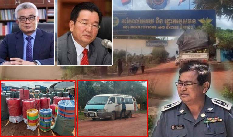 លោក ឃុត សា លីន មេគយច្រកទ្វារព្រំដែនទ្វេភាគីបុស្សមន កាន់តំណែងដុះស្លែ ប្រព្រឹត្តអំពើពុករលួយ បើកដៃឲ្យមេឈ្មួញធំៗ នាំទំនិញគេចពន្ធ បង់ពន្ធមិនគ្រប់ ចូលស្រុកខ្មែរយ៉ាងគំហុក ?