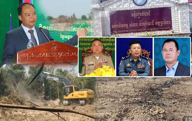 លោក គីម រិទ្ធី អភិបាល​ខេត្ត​ព្រះវិហារ​និង លោក សួស ដា​រ៉ា ស្នងការដ្ឋាន​នគរបាល​ខេត្ត​ព្រះវិហារ ពិនិត្យ​ឡើងវិញ​ជា​បន្ទាន់ ចំពោះ ព្រៃ​សហគមន៍​ភ្នំ​ព្រះ​ព្រលាន ក្នុង​ស្រុក​រវៀង ខេត្ត​ព្រះវិហារ រង​ការកាប់​បំផ្លាញ ទន្ទ្រាន ពី​បុគ្គល​ខិលខូច !