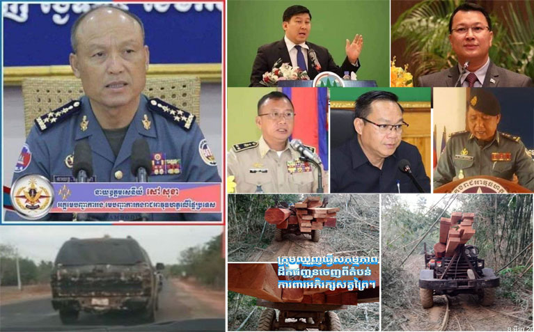 លោក​សាយ សំ​អាល់ រដ្ឋមន្ត្រី​ក្រសួង​បរិស្ថាន​និង លោក ឌី​ត ទីណា រដ្ឋមន្ត្រី​ក្រសួង​កសិកម្ម​រុក្ខា​ប្រមាញ់ នេសាទ មិន​គូរ​បណ្តែតបណ្ដោយ​ឲ្យ​មេ​ឈ្មួញ​ជើង​ខ្លាំង ឈ្មោះ លីន ឈ្មោះ រត្ន័ កាប់​បំផ្លិចបំផ្លាញ​ព្រៃឈើ​ក្នុង​ដែន​អភិរក្ស​ស្រុក​អូររាំង ស្រុក​កែវ​សីមា  ឆ្លងដែន​ទៅ​លក់​នៅ​ស្រុក​យួន​រាល់ថ្ងៃ យ៉ាងគំហុក !