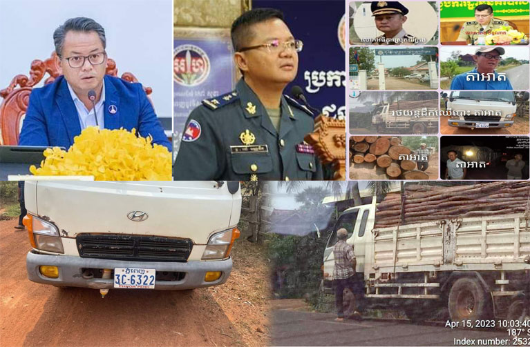 ឈ្មោះ អា​ត មេ​ឈ្មួញ​ជើង​ខ្លាំង​ប្រចាំ​ខេត្ត​សៀមរាប កាប់​បំផ្លិចបំផ្លាញ​ព្រៃឈើ​ក្នុង​ចំណុច​ដែន​អភិរក្ស​បឹង​ពែ យ៉ាង​ពេញបន្ទុក រីឯ​មន្ត្រី​ជំនាញ​សមត្ថកិច្ច​ពាក់ព័ន្ធ រក្សា​ភាព​ស្ងៀមស្ងាត់ .!