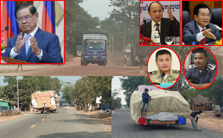 សមត្ថកិច្ច​ពាក់ព័ន្ធ នៅ​ច្រក​ទ្វារ​តំបន់​ព្រំដែន​ដូង ប្រមូល​លុយ​តាមរបៀប​ពុករលួយ យ៉ាង​ពេញបន្ទុក មាន​ការរួម​ដៃ​ពី​សំណាក់​លោក ឆេង សា វិន ប្រធានការិយាល័យ​គយ ច្រកទ្វារ​តំបន់​ព្រំដែន​ដូង !