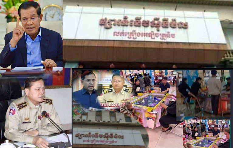 ហ្គេម​បាញ់​ត្រី​ខ្នាត​ធំ នៅ​កណ្តាល​ក្រុងភ្នំពេញ បង្កប់​នៅ​ផ្សារ​ទំនើប​ស៊ី​ធី​ម៉ល  កំពុងបើក​លេង​យ៉ាង​ពេញបន្ទុក ក្នុង​សង្កាត់​វាលវង់ សមត្ថកិច្ច​ពាក់ព័​ន្ធ​រក្សា​ភាពស្ងៀមស្ងាត់ .!