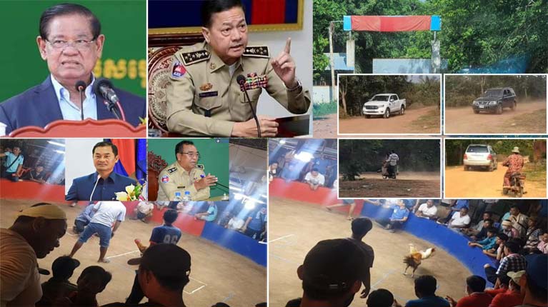 សង្វៀន​បញ្ជាល់មាន់​ដុះ​ស្លែ បង្កប់​ក្នុង​កាស៊ីណូ​ចក្រវាល​ជាយដែន កំពុង​សម្រុក​ឲ្យ​ពល​ខ្មែរ​ចូល​លេង  យ៉ាង​ពេញបន្ទុក នៅ​ចំណុច​ចំការកៅស៊ូ ទ្រង់ទ្រាយ​ធំ  រីឯ​លោក ជាម ច័ន្ទ សោភ័ណ្ឌ អភិបាលខេត្ត​ត្បូងឃ្មុំ និង លោក ម៉ុន មា​គ៌ា ស្នងការដ្ឋាន​នគរបាល​ខេត្ត​ត្បូងឃ្មុំ រក្សា​ភាព​ស្ងៀមស្ងាត់ ?