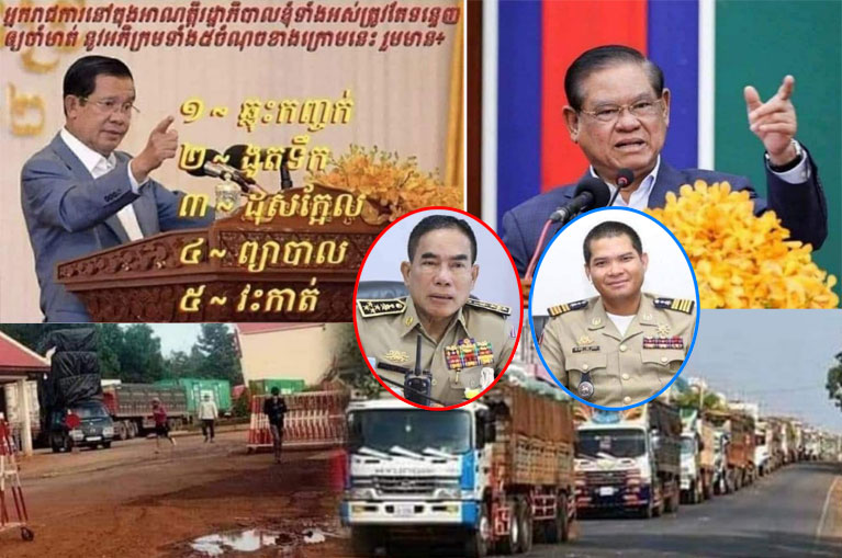 អង្គភាព​ប្រឆាំង​អំពើពុករលួយ​គួរ​ដាក់​ការស៊ើបអង្កេត​ស្រាវជ្រាវ​ឲ្យ​ស៊ីជម្រៅ​ចំពោះ លោក ស ថេន នាយ​ប៉ុស្តិ៍​នគរបាល​អន្តោប្រវេសន៍​ច្រកទ្វារ​សមត្ថកិច្ច​នៅ​ច្រក​ទ្វារ​អន្តរជាតិ​ត្រពាំងផ្លុង​កាន់តំណែង​ដុះ​ស្លែ​ប្រព្រឹត្ត​អំពើ​ពុករលួយ​ពេញទំហឹង​ផ្គើន​អនុសាសន៍​ប្រមុខ​រាជរដ្ឋាភិបាល​?
