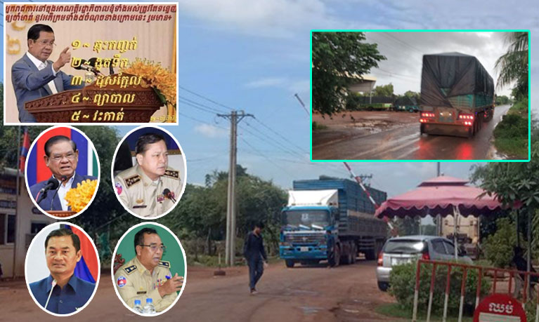 លោក នូ និច នាយ​ប៉ុស្តិ៍​នគរបាល​ច្រកព្រំដែន​ដូនរ​ត្ន័ និង​សមត្ថកិច្ច​ពាក់ព័ន្ធ​ជាច្រើន​កន្លែង ដាក់​កុងត្រូលជជុះ​បង្ដាក់​គ្នា​ដូច​ខ្យង ប្រមូល​លុយ​តាមរបៀប ជិះសេះ​លែងដៃ ?