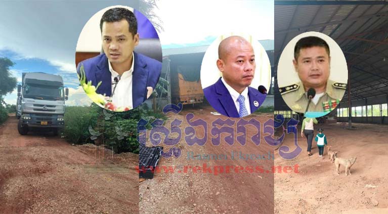 មេ​ឈ្មួញ​ធំៗ សម្រុក​ដឹក​ជញ្ជួន​ទំនិញ​គេច​ពន្ធ និង​ឆ្លង​ដែន​ទៅ​ស្រុក​យួន ក្នុងស្រុក​រមាស​ហែក ខេត្ត​ស្វាយរៀង​ ​យ៉ាង​ពេញបន្ទុក ទាំង​យប់​ទាំង​ថ្ងៃ !