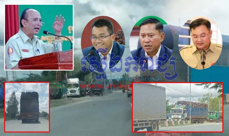 អង្គភាព​ប្រឆាំង​អំពើពុករលួយ គូរ​ដាក់​មន្ត្រី​ជំនាញ​ចុះ​ស្រាវជ្រាវ​ធ្វើការ​វះកាត់ ប្រធាន​ជញ្ជីង​ថ្លឹង​រថយន្ត​ផ្លូវជាតិ​លេខ​51 ភូមិ​ពោធិ៍​ឃុំ​ដំណាក់​រាំង ស្រុក​ឧដ្ដុង ខេត្ត​កំពង់ស្ពឺ​ប្រែ​ក្លាយទៅជា​ជញ្ជីង​ថ្លឹង​លុយ​ទាំង​យប់​ទាំង​ថ្ងៃ តាមរបៀប​ជិះសេះ​លែង​ដៃ