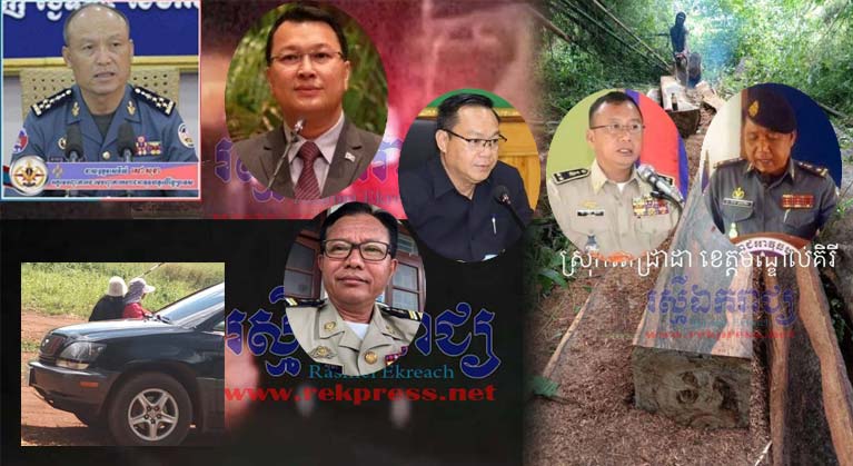 មេ​ឈ្មួញ​ឈើ​ដុះ​ស្លែ ប្រចាំ​ខេត្ត​មណ្ឌល​គី​រី​ចាប់ផ្តើម​កក្រើក​សារ​ជា​ថ្មី​ទៀត​ហើយ កាប់​បំផ្លិចបំផ្លាញ​ព្រៃឈើ សម្រុក​ដឹក​ជញ្ជួន​យកទៅលក់​នៅ​ស្រុក​យួន តាម​ច្រក​ទ្វេភាគី​ណាំ​លា​និង​ច្រក​ដាក់​ដាំ ទាំង​យប់​ទាំង​ថ្ងៃ ?
