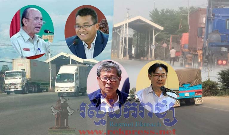 អង្គភាព​ប្រឆាំង​អំពើពុករលួយ គូរ​ដាក់​មន្ត្រី​ជំនាញ​ចុះ​ស្រាវជ្រាវ ប្រធាន​ស្ថានីយ៍​ជញ្ជីង​ថ្លឹង​រថយន្ត អង្គស្នួល ប្រែ​ក្លាយទៅជា​ជញ្ជីង​ថ្លឹង​លុយ នៅ​ផ្លូវ​ជាតិ​លេខ ៤ បើកដៃ​ឲ្យ​​រថយន្ត​ធំៗ ដឹក​ទំនិញ​លើស​ទម្ងន់​ទាំង​យប់​ទាំង​ថ្ងៃ តាម​អំពើ​ចិត្ត ?