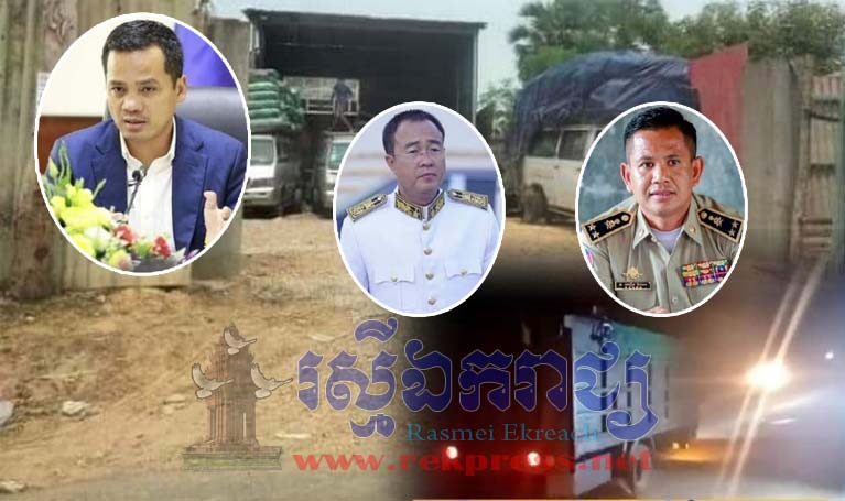 ក្រសួងមហាផ្ទៃ គូរ​ដាក់​មន្ត្រី​ជំនាញ​ចុះ​ស៊ើ​បអង្កេត​ឲ្យបាន​ស៊ី​ម្រៅ និង​ធ្វើ​ការវះកាត់​ស្រាវជ្រាវ  លោក អាន សុផល នាយ​ប៉ុស្តិ៍​នគរបាល​ច្រក​ទ្វេភាគី​តំបន់​ព្រំដែន​ស្វាយ​អា​ង៉ោង  បើកដៃ​ឲ្យ​ឈ្មួញ​យួន ដឹកជញ្ជូន​គ្រឿង​សមុទ្រ តាមរ​ម៉ក​ម៉ូតូ​ជា​ច្រើនរ​ម៉ក ចូល​មក​ខ្មែរ តាម​ច្រក​នេះ យ៉ាង​ពេញបន្ទុក ក្នុង​មួយ​យប់ៗ​រាប់សិប​តោន !