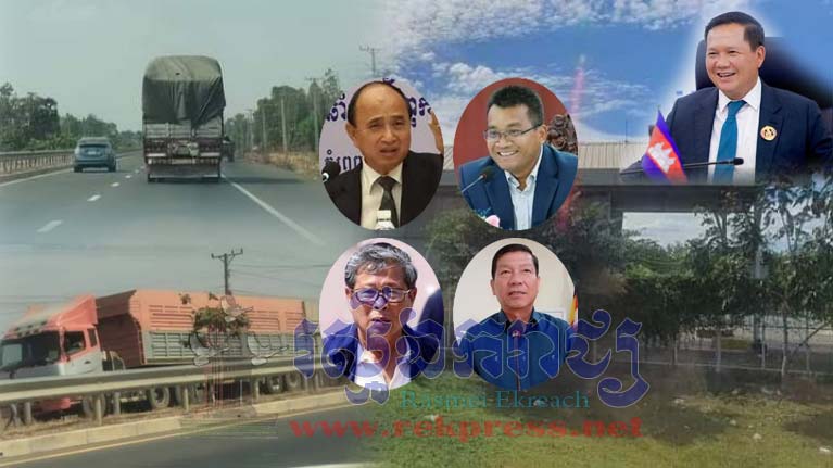 ល្មម​ដល់​ពេល​រដ្ឋាភិបាល​ថ្មី​អាណត្តិ​ទី​៧ ដាក់​មន្ត្រី​ជំនាញ​អង្គភាព​ប្រឆាំង​អំពើពុករលួយ ចុះ​ធ្វើ​ការវះកាត់​ស្រាវជ្រាវ ប្រធាន​ជញ្ជីង​ថ្លឹង​រថយន្ត​ផ្លូវជាតិ​លេខ​5 ចំណុច​ភូមិ​ទឹកល្អក់ ឃុំ​ទឹក​ហួត ស្រុក​រលាប្អៀរ ខេត្ត​កំពង់ឆ្នាំង  ​ប្រែ​ក្លាយទៅជា​ជញ្ជីង​ថ្លឹង​លុយ​ទាំង​យប់​ទាំង​ថ្ងៃ !