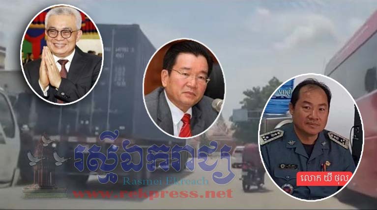 លោក យី ថុល មេ​គយ​ច្រកទ្វារ​អន្តរជាតិ​បាវិត បើកដៃ​ឲ្យ​ឈ្មួញ​ធំៗ ដឹកជញ្ជូន​ទំនិញ​គ្រប់​ប្រភេទ ចេញពី​ស្រុក​យួន​ ​ចូល​ស្រុក​ខ្មែរ​យ៉ាង​ពេញបន្ទុក ទាំង​យប់​ទាំង​ថ្ងៃ​
