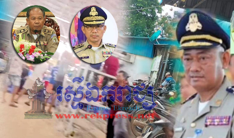 លោក អ៊ុំ រាត្រី អភិបាល​ខេត្ត​បន្ទាយមានជ័យ និង លោក សិទ្ធិ ឡោះ ស្នងការដ្ឋាន​នគរបាល​ខេត្ត​បន្ទាយមានជ័យ មិន​គូរ​មើ​ល​រំលង ល្បែង​បញ្ជាល់មាន់ ដុះ​ស្លែ​ខ្នាត​ធំ បង្កប់​ក្នុង​កាស៊ីណូ​អត់​ផ្លាក​យីហោ នៅ​ចំ​កណ្តាល​ក្រុង​ប៉ោយប៉ែត បើក​ឲ្យ​ពលរដ្ឋ​ខ្មែរ ចូល​លេង​យ៉ាង​ពេញបន្ទុក មិនទាន់​ចាត់វិធានការ​បង្ក្រាប​