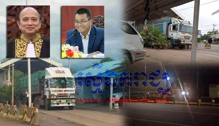 ប្រធាន​ជញ្ជីង​ថ្លឹង​រថយន្ត​ប្រែ​ក្លាយទៅជា​ជញ្ជីង​ថ្លឹង​លុយ​នៅ ស្រុក​សន្ទុក ផ្លូវជាតិ​លេខ ៦ បើកដៃ​ឲ្យ​រថយន្តធំៗ ដឹក​ទំនិញ​លើស​ទម្ងន់​ទាំង​យប់​ទាំង​ថ្ងៃ តាមរបៀប​ពុករលួយ ?