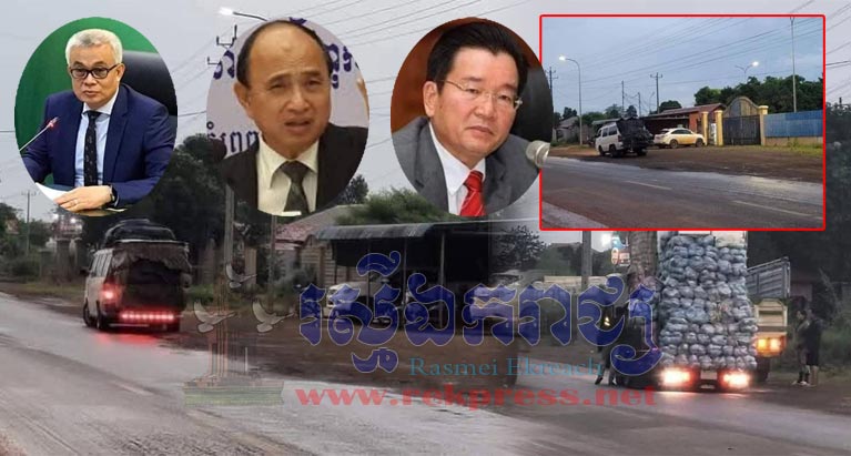 រដ្ឋមន្ត្រីក្រសួង​សេដ្ឋកិច្ច​ហិរញ្ញវត្ថុ  គួរ​ដាក់​មន្ត្រី​ជំនាញ​ក្រោម​ឱវាទ​ចុះ​ស្រាវជ្រាវ​​ឲ្យបាន​ស៊ីជម្រៅ លោក ព្រាប គា​រ៉ាត់ ហៅ​សិទ្ធ  មេ​គយ​ចល័ត​តំបន់ ៦ ពង្រាយ​មន្ត្រី​គយ​ជំនិតៗ និង​ជន​សុីវិល​អង្គុយចាំ​រាប់​ក្បាល​ឡាន​គាប​យក​លុយ​ពី​អាជីវករ ព្រមទាំង ឈ្មួញ​ដឹក​បន្លែ​ផ្លែឈើ ទំនិញគេចពន្ធ​បង់ពន្ធ​មិន​គ្រប់  ចេញពី​ប្រទេស​វៀតណាម ចូល​មក​ខ្មែរ ​យ៉ាងគំហុក ទាំង​យប់​ទាំង​ថ្ងៃ​