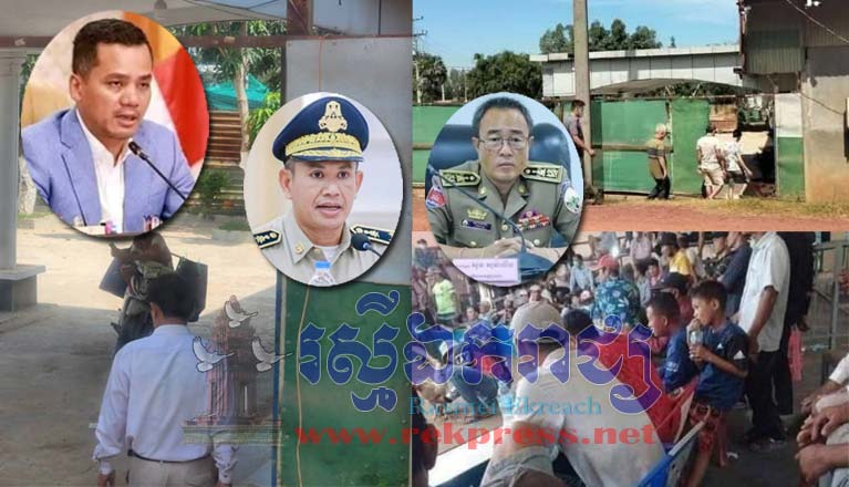លោក ឈឿន ប៊ុន ឆន ស្នងការដ្ឋាន​នគរបាល​ខេត្ត​ព្រៃវែង និង លោក សួន ម៉ា លីន អភិបាលខេត្ត​ព្រៃវែង មិន​គូរ​មើ​ល​រំលង ល្បែង​បញ្ជាល់មាន់​ដុះស្លែប​ង្កប់ ក្នុង​កាស៊ីណូ​៣៣ បើក​លេង​ខ្នាត​ធំ ឲ្យ​ពលរដ្ឋ​ខ្មែរ និង​ជនជាតិ វៀតណាម លំហូរ​ចូល​លេង យ៉ាង​ពេញបន្ទុក ខ្លះ​មាន​ប៉ាស់​ព័រ ខ្លះ​អត់​ប៉ាស់​ព័រ