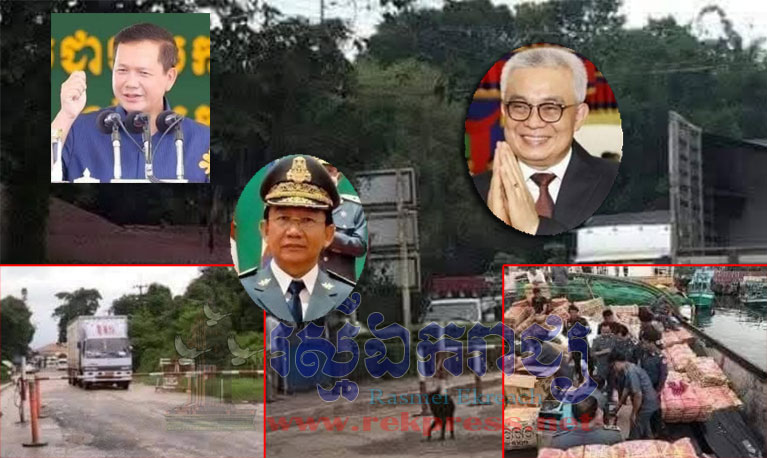 រដ្ឋាភិបាល​អាណិត​ទី​7  និង អង្គភាព​ប្រឆាំង​អំពើពុករលួយ​គូ​រដាក់ មន្ត្រី​ជំនាញ​ចុះ​សិក្សា​ស្រាវជ្រាវ លោក ទុំ ណូ ប្រធាន​សាខាគយ​ខេត្តកោះកុង​កាន់ដំណែង​ដុះ​ស្លែ ប្រើ​ជន​ស៊ីវិល​អង្គុយចាំ​រាប់​ក្បាល​ឡាន​គ្រប់​ច្រកល្ហក ប្រព្រឹត្ត​អំពើ​ពុករលួយ ទាំង​យប់​ទាំង​ថ្ងៃ​